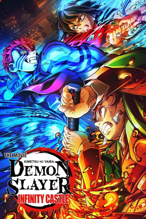 Demon Slayer: Infinity Castle poster — illustrative artwork; confirm current availability